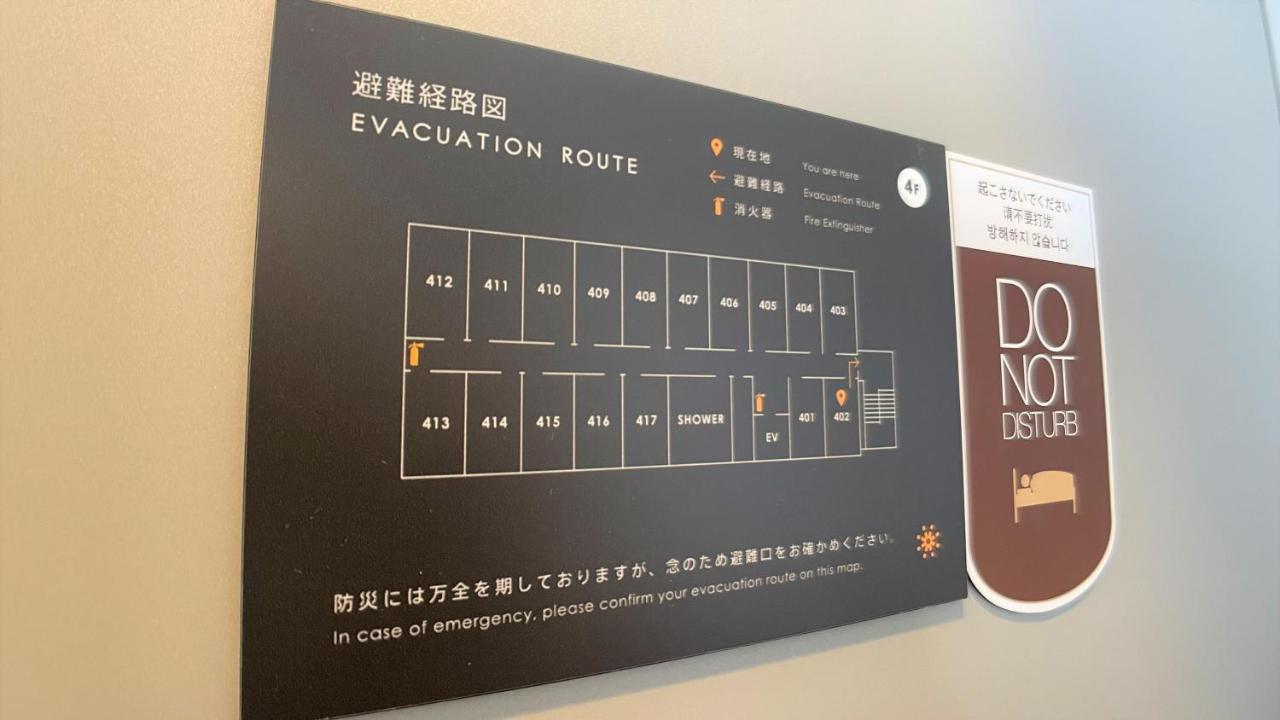 ホテルジーハイブ三島 三島市 エクステリア 写真